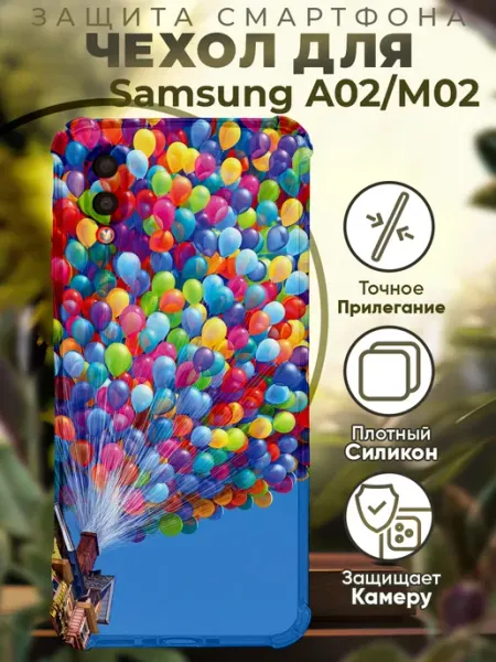 PRINTberries Чехол на SAMSUNG A02 с принтом вверх