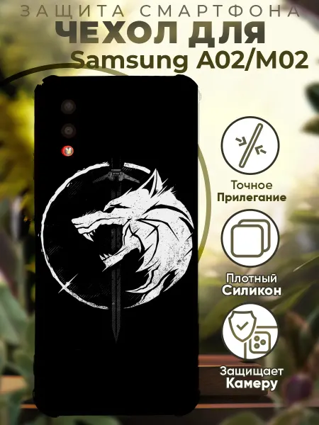 PRINTberries Чехол на SAMSUNG A02 с принтом волк символ