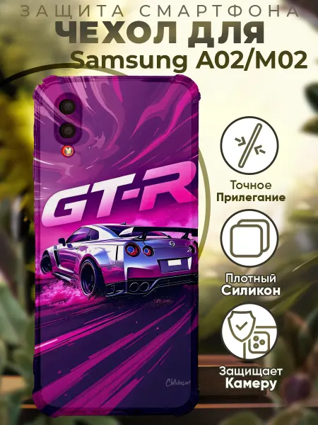 PRINTberries Чехол на SAMSUNG A02 с принтом нисан гтр