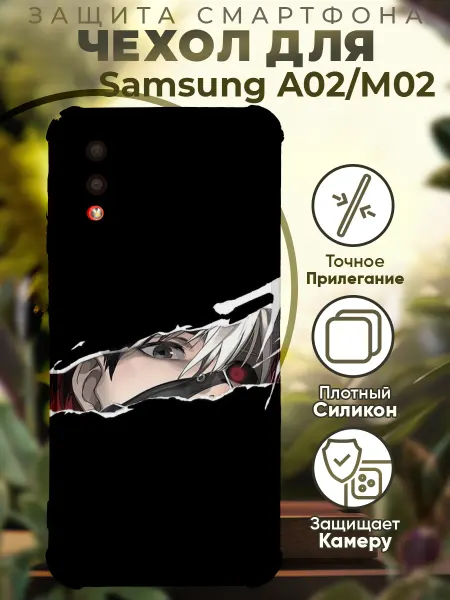 PRINTberries Чехол на SAMSUNG A02 с принтом токийский гуль