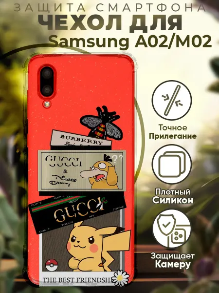 PRINTberries Чехол на SAMSUNG A02 с принтом гучи пикачу