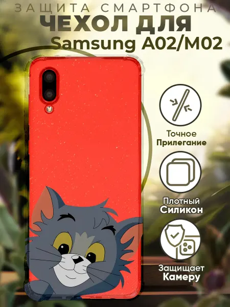 PRINTberries Чехол на SAMSUNG A02 с принтом том и джери