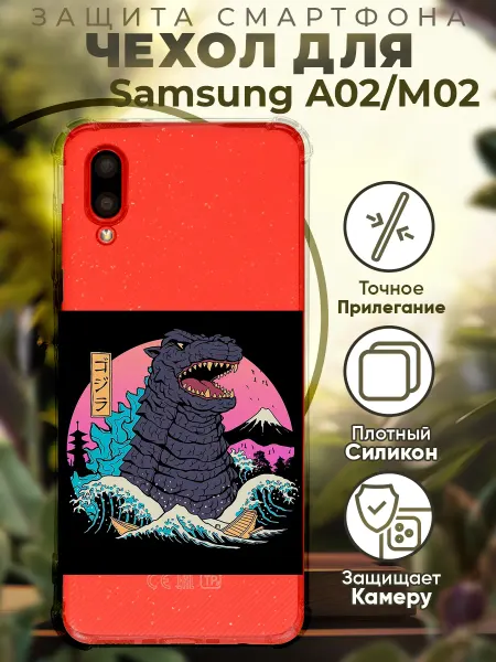 PRINTberries Чехол на SAMSUNG A02 с принтом динозавр
