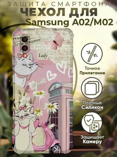 PRINTberries Чехол на SAMSUNG A02 с принтом милый котик дисней