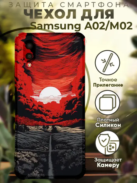 PRINTberries Чехол на SAMSUNG A02 с принтом Закат