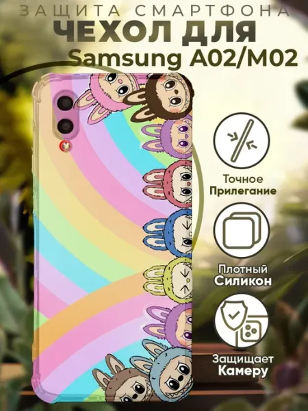 PRINTberries Чехол на SAMSUNG A02 с принтом игрушка лабубу