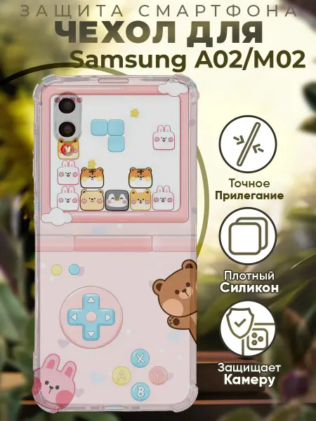 PRINTberries Чехол на SAMSUNG A02 с принтом тетрис игры