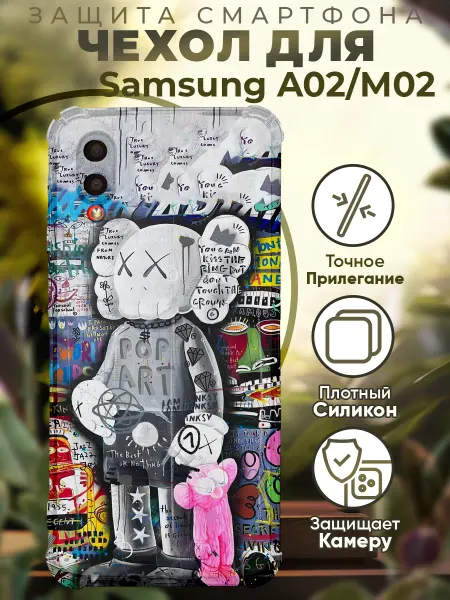 PRINTberries Чехол на SAMSUNG A02 с принтом картина кавс