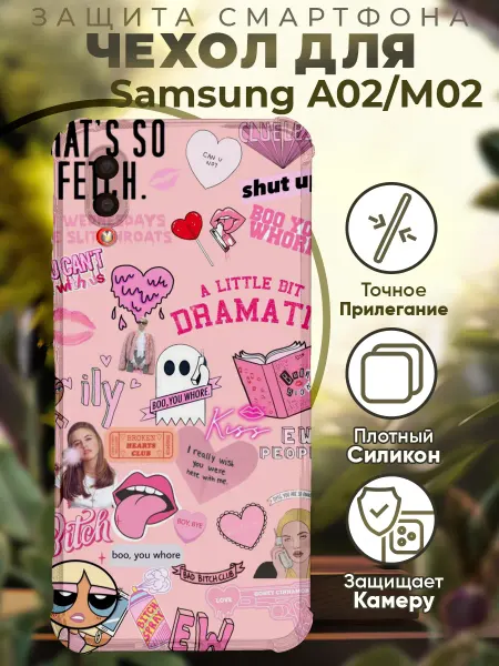 PRINTberries Чехол на SAMSUNG A02 с принтом эстетика коллаж