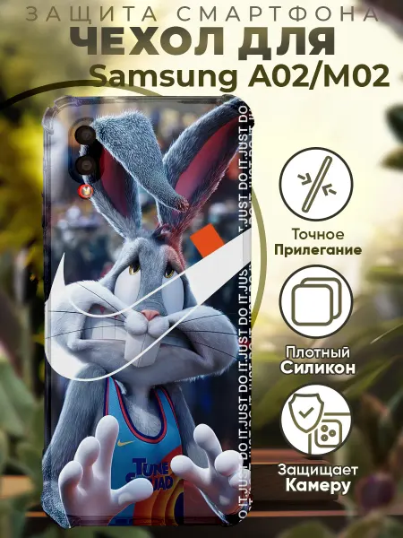PRINTberries Чехол на SAMSUNG A02 с принтом найк кролик