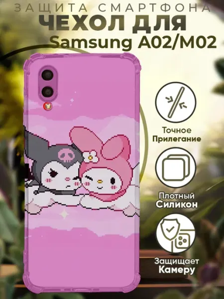 PRINTberries Чехол на SAMSUNG A02 с принтом куроми