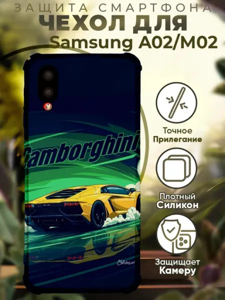 PRINTberries Чехол на SAMSUNG A02 с принтом ламборгини