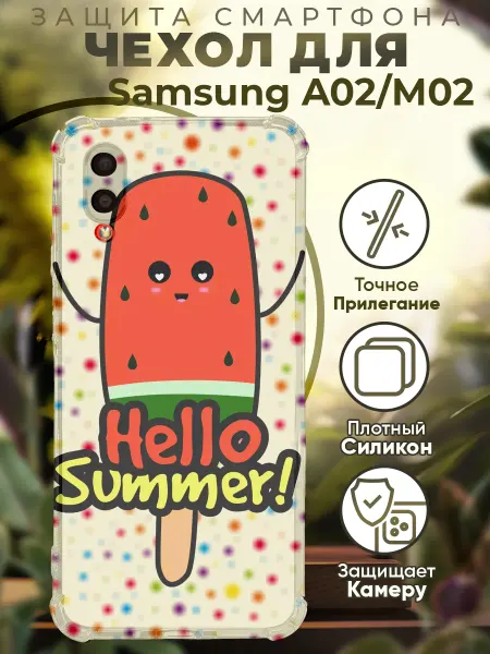PRINTberries Чехол на SAMSUNG A02 с принтом лето