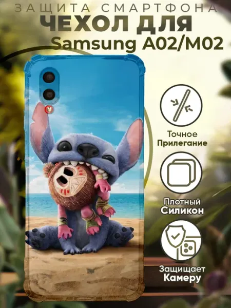 PRINTberries Чехол на SAMSUNG A02 с принтом лило и стич