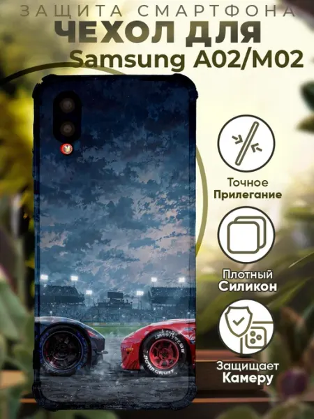 PRINTberries Чехол на SAMSUNG A02 с принтом молния маквин