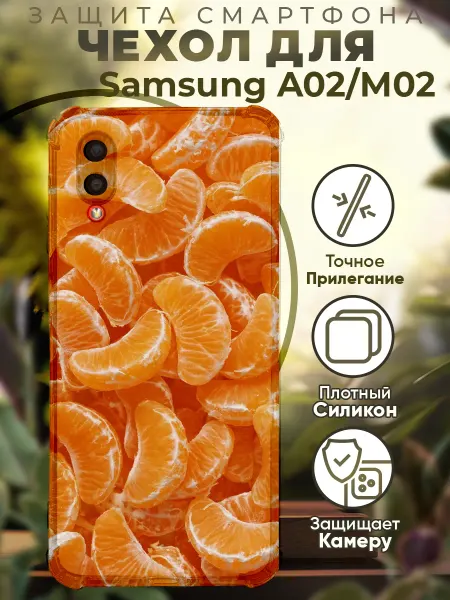 PRINTberries Чехол на SAMSUNG A02 с принтом мандарины