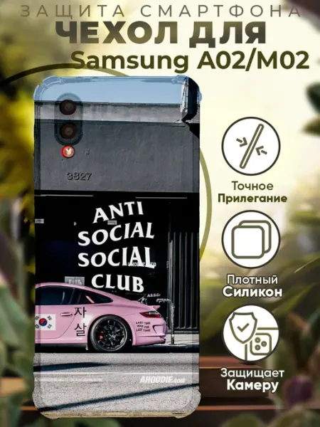 PRINTberries Чехол на SAMSUNG A02 с принтом машина порше