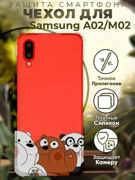 PRINTberries Чехол на SAMSUNG A02 с принтом мишки