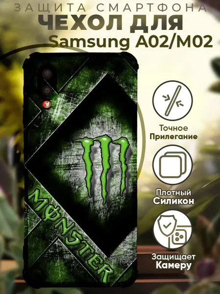 PRINTberries Чехол на SAMSUNG A02 с принтом монстер энерджи