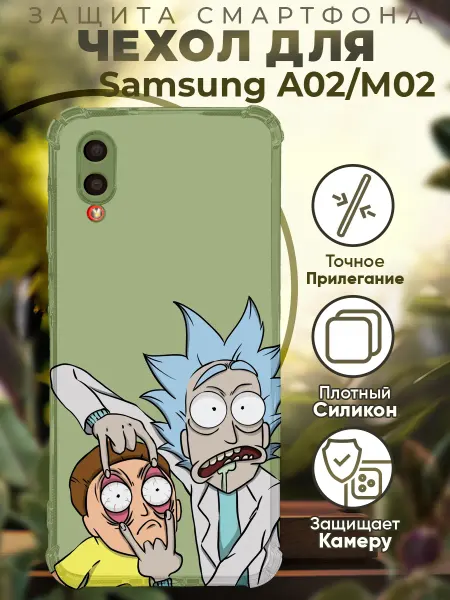 PRINTberries Чехол на SAMSUNG A02 с принтом рик и морти