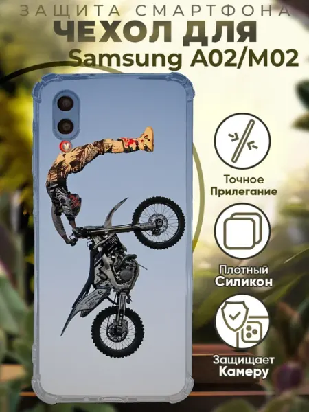 PRINTberries Чехол на SAMSUNG A02 с принтом мото трюки