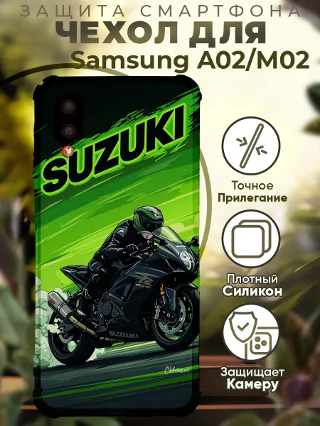 PRINTberries Чехол на SAMSUNG A02 с принтом мотоцикл сузуки