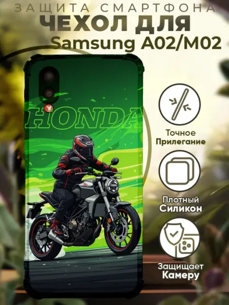 PRINTberries Чехол на SAMSUNG A02 с принтом мотоцикл хонда