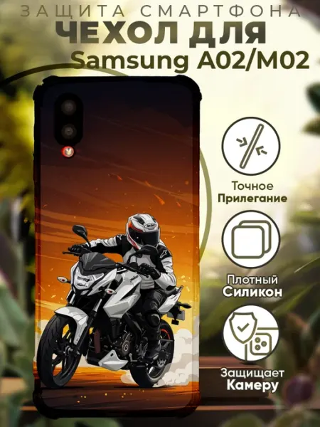 PRINTberries Чехол на SAMSUNG A02 с принтом мотоцикл эндуро
