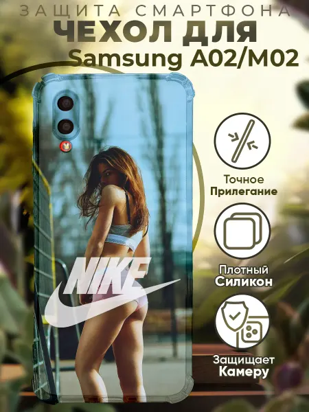 PRINTberries Чехол на SAMSUNG A02 с принтом найк эстетика