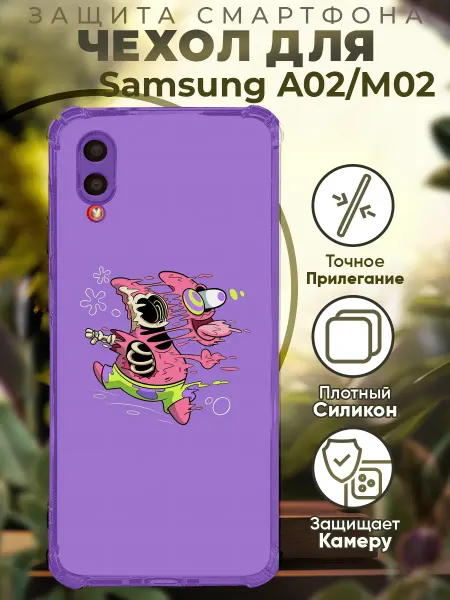 PRINTberries Чехол на SAMSUNG A02 с принтом Патрик
