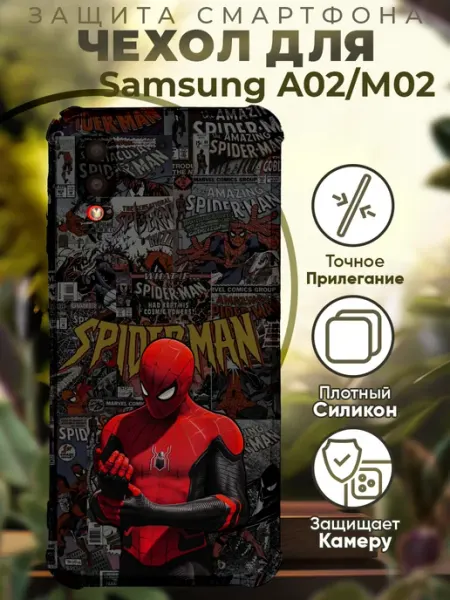 PRINTberries Чехол на SAMSUNG A02 с принтом человек паук