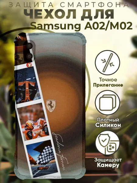 PRINTberries Чехол на SAMSUNG A02 с принтом ферари пленка
