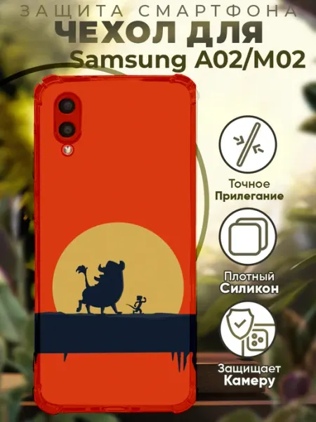 PRINTberries Чехол на SAMSUNG A02 с принтом Тимон и Пумба