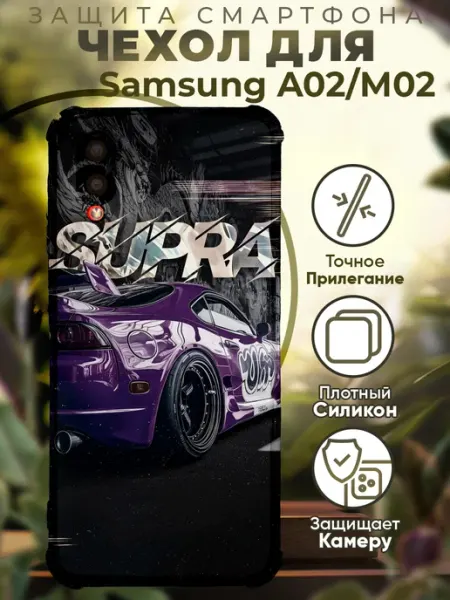 PRINTberries Чехол на SAMSUNG A02 с принтом супра