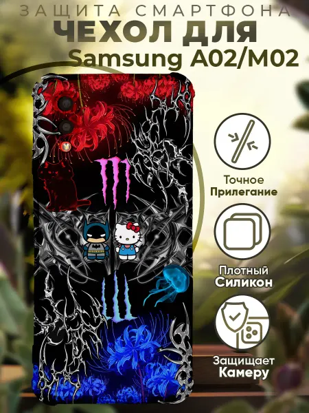 PRINTberries Чехол на SAMSUNG A02 с принтом у2к трайбл