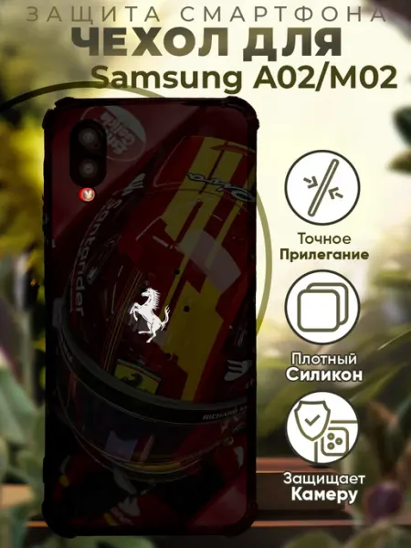 PRINTberries Чехол на SAMSUNG A02 с принтом ферари