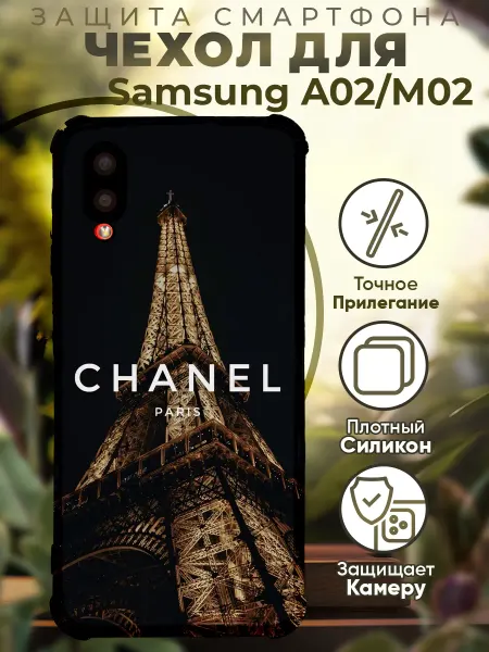 PRINTberries Чехол на SAMSUNG A02 с принтом шанель