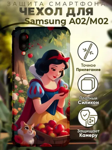PRINTberries Чехол на SAMSUNG A02 с принтом красная шапочка