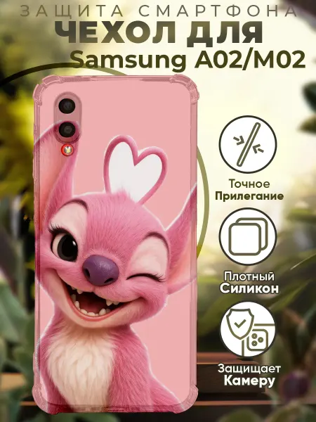 PRINTberries Чехол на SAMSUNG A02 с принтом энжел