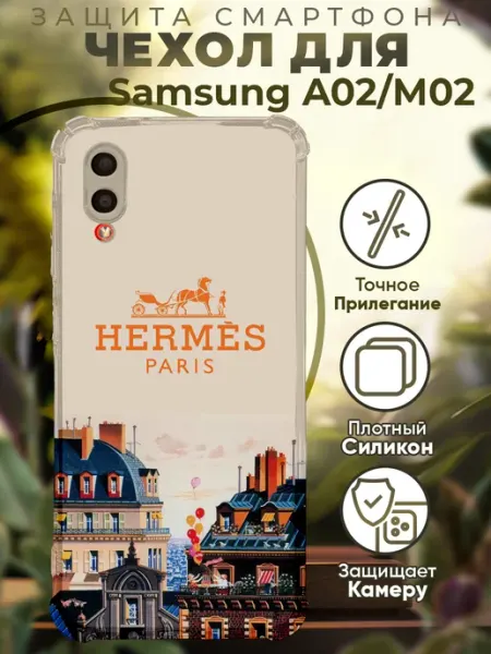 PRINTberries Чехол на SAMSUNG A02 с принтом эрмес