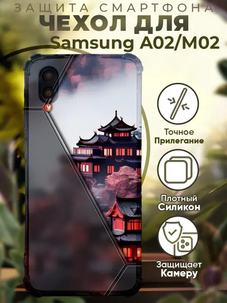 PRINTberries Чехол на SAMSUNG A02 с принтом япония