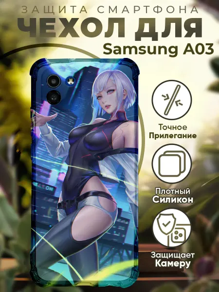 PRINTberries Чехол на SAMSUNG A03 с принтом аниме киберпанк