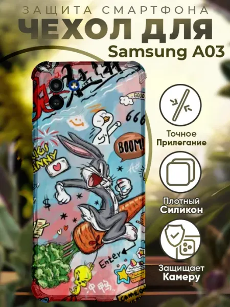 PRINTberries Чехол на SAMSUNG A03 с принтом багс бани