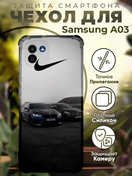 PRINTberries Чехол на SAMSUNG A03 с принтом найк бмв