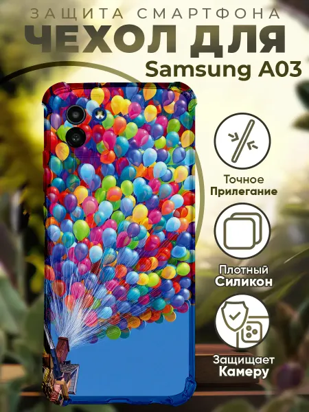 PRINTberries Чехол на SAMSUNG A03 с принтом вверх