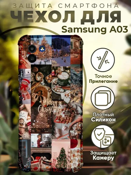 PRINTberries Чехол на SAMSUNG A03 с принтом новый год