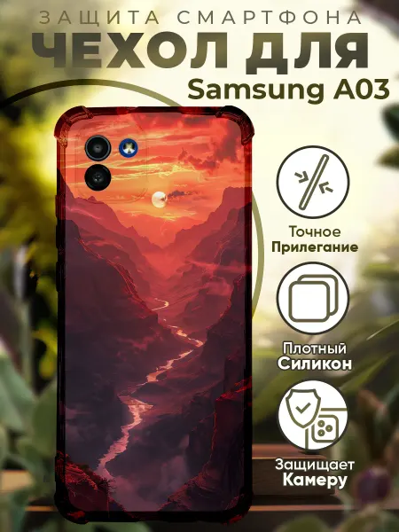 PRINTberries Чехол на SAMSUNG A03 с принтом горы