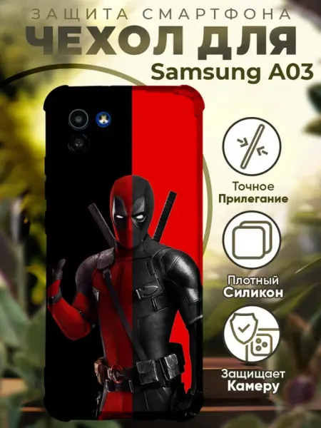 PRINTberries Чехол на SAMSUNG A03 с принтом дедпул