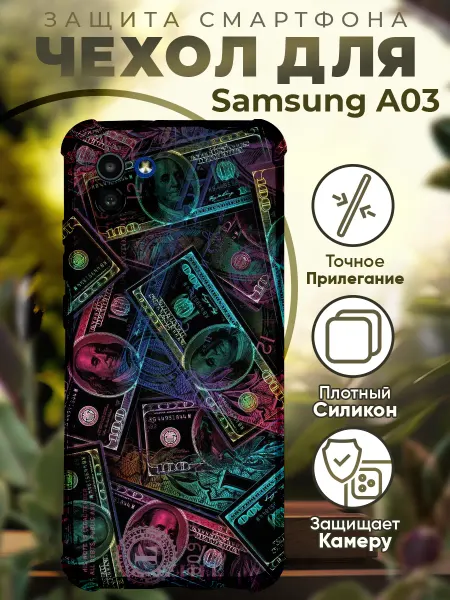 PRINTberries Чехол на SAMSUNG A03 с принтом деньги долары