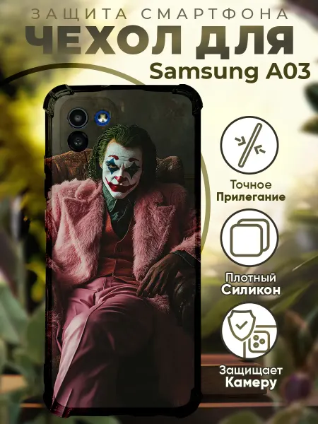 PRINTberries Чехол на SAMSUNG A03 с принтом джокер